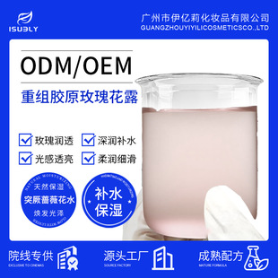 �ؽM�zԭ���Rʿ��õ�廨¶OEM�zԭ���ױ��񿹰��������o���A����