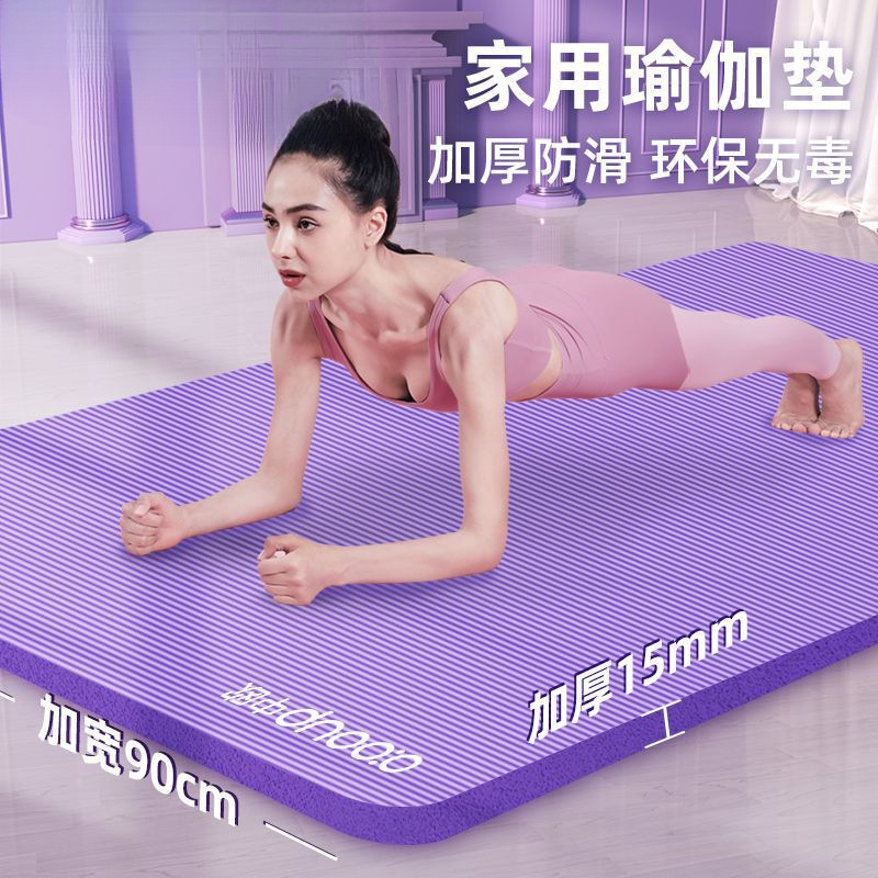 여성 초보자를 위한 두꺼운 미끄럼 방지 요가 매트, 가정용 바닥 매트를 넓히고 길게 만들기, 남성용 스포츠 및 피트니스 매트, 충격 흡수 Lanqi