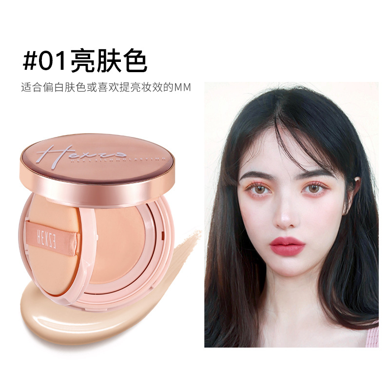 소프트 라이트 홀딩 메이크업 에어 쿠션 파우더 크림-밝은 피부 톤