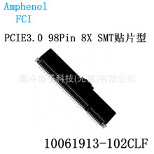 ���M�ZFCI 10061913-102CLF PCIE3.0 98Pin 8X SMT�NƬ��