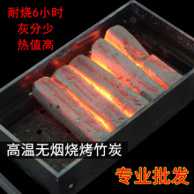 高温机制烧烤炭无烟不起明火耐烧户外取暖铜火锅木炭烧烤大棚加温