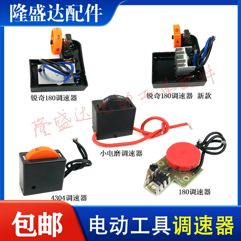 4304 переключатель управления скоростью лобзика 4304 регулятор скорости регулятор передачи аксессуары для лобзика регулятор скорости полировального станка