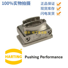HARTING ��ͤ 09068009955 Cable Clamp,ʹ���DIN41612 ��|�A