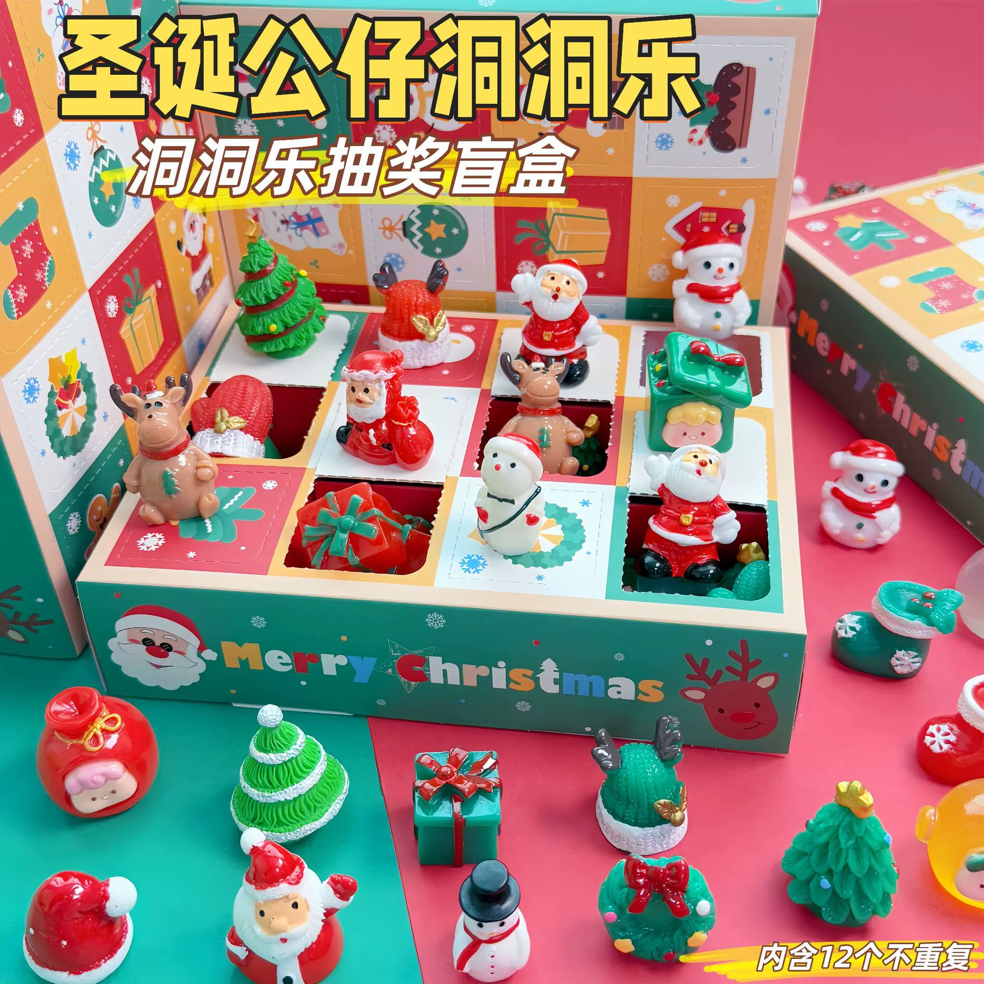 圣诞节洞洞乐潮玩盲盒戳戳乐玩具萌粒圣诞老人雪人公仔微景观摆件