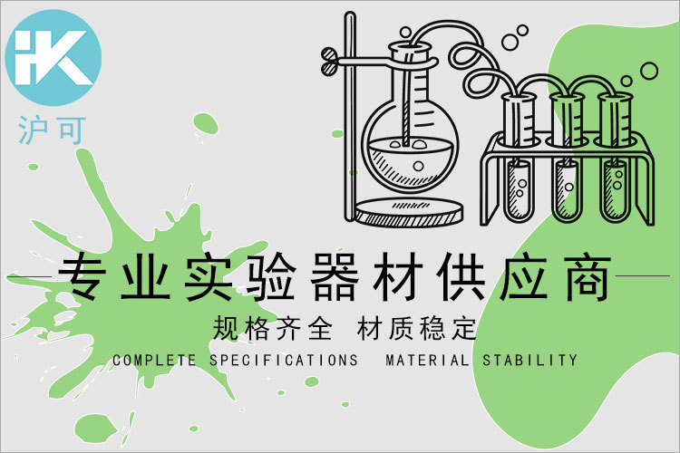 螺口刻度试管_03