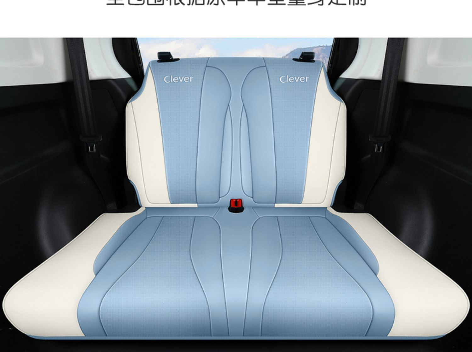 Roeway CLEVER car seat cover new special fully surrounded four seasons Universal cartoon four-seat seat seat cover