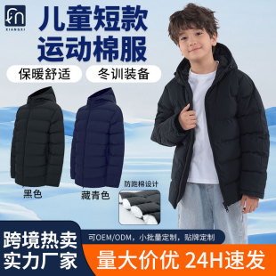 �羳��ͯ�̿��\���޷��Ӻ�㘷����Ӗ��ů���w�����޴������l����
