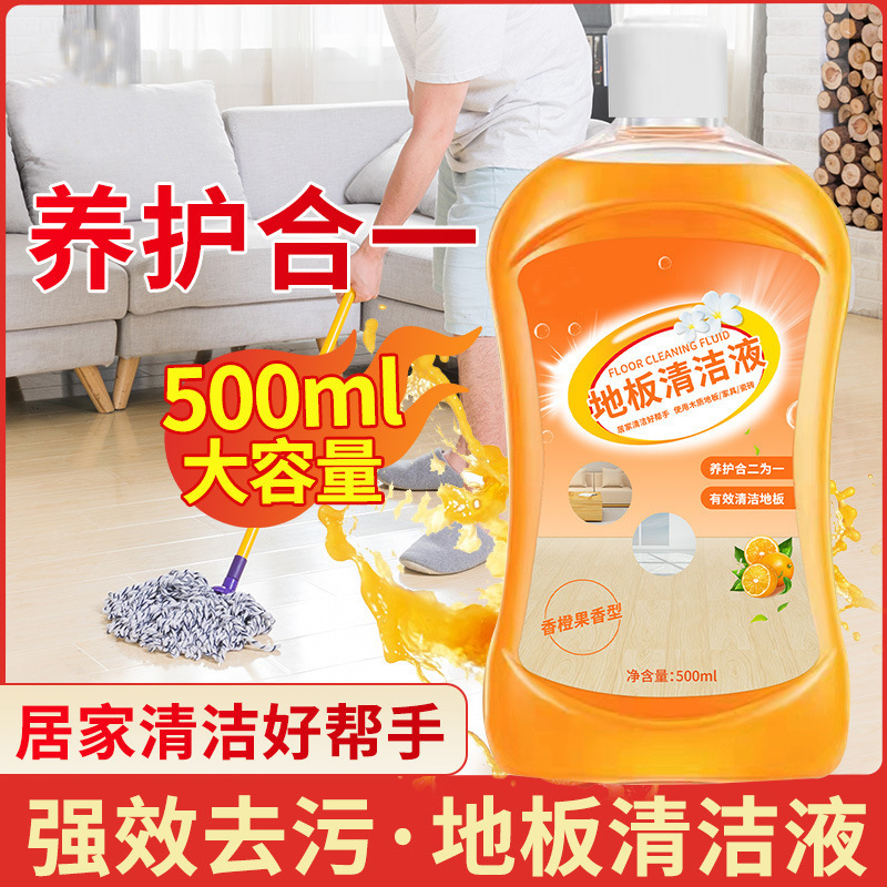 Powerful floor cleaner, descaling wood floor cleaner, polishing and brightening floor cleaner, tile cleaner