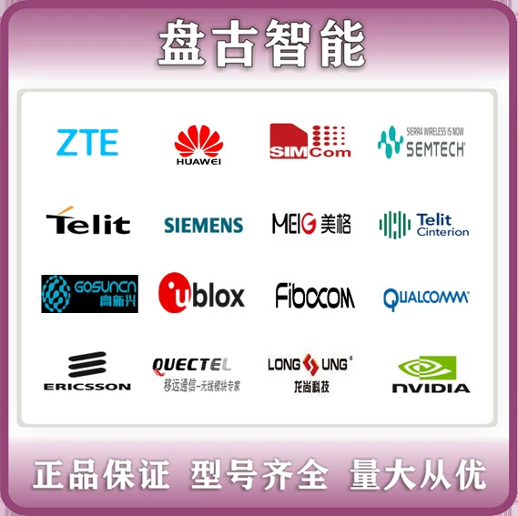 Yiyuan EM05-G/E M.2 spot bargaining