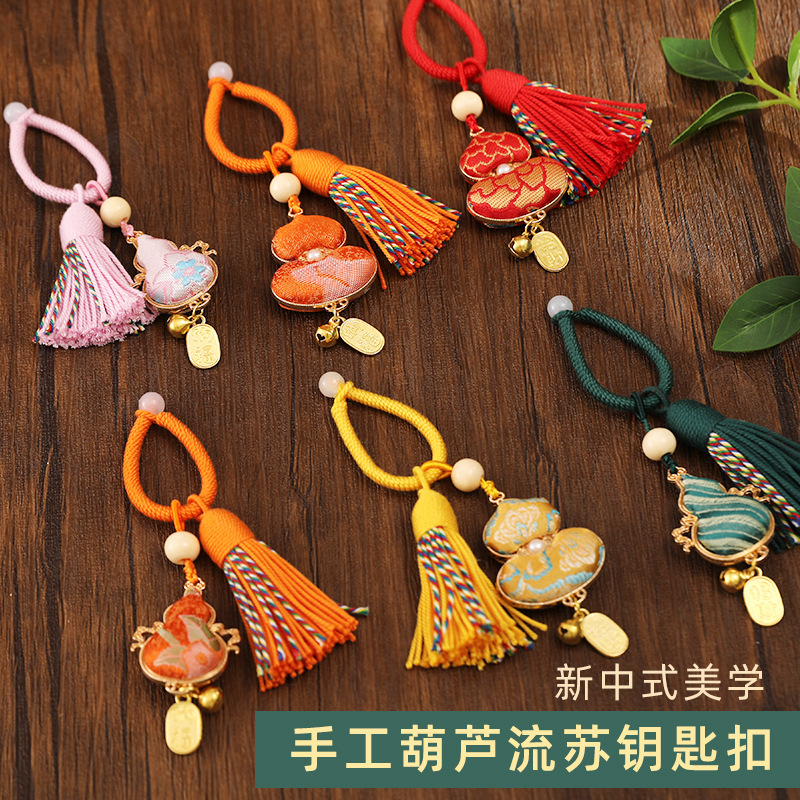 手工宋锦葫芦挂饰材料包吊坠底胚配件DIY钥匙扣中秋节亲子沙龙礼