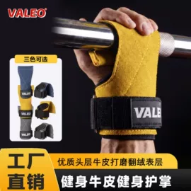 护腰;护腕;护踝