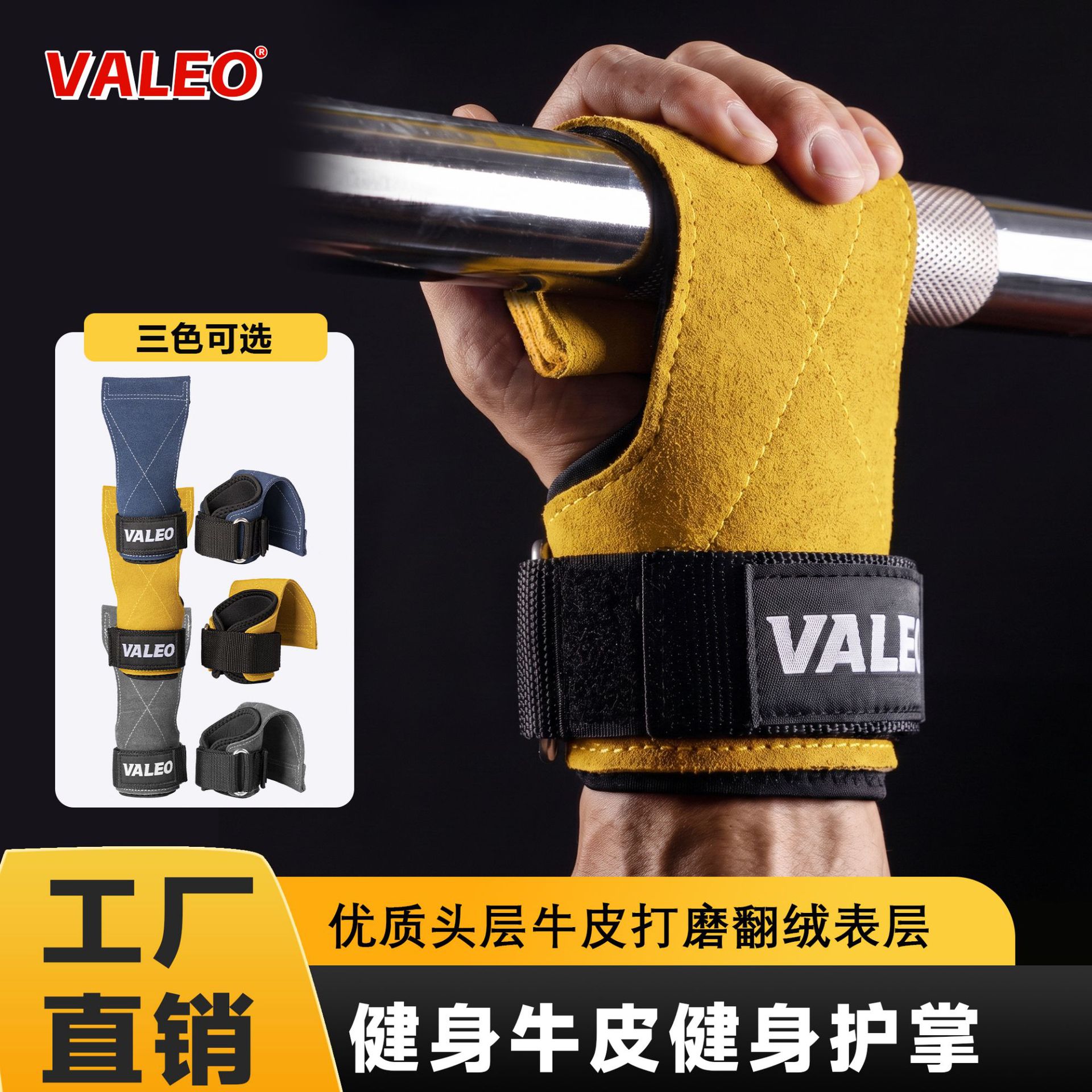 Genuine leather fitness hand grips for men and women, breathable, for pull-ups, auxiliary equipment for training, wholesale