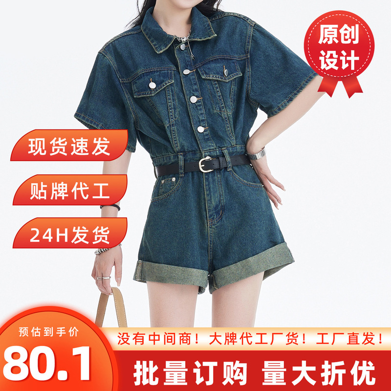 Blue Denim Jumpsuit for Women 2026 Spring Women's Clothing Set Shorts Vintage Style Japanese and Korean Casual Set