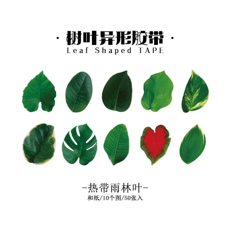 Decorative washi tape, simulated leaf special-shape, fall maple design, champagne tone