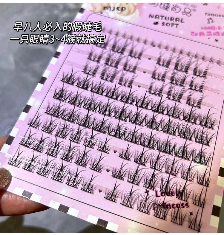 The "Mengjie Shangpin Lazy Person Trilogy" features a combination of sunflower and crescent lower eyelashes, a natural beginner's single cluster segmented style Item Picture