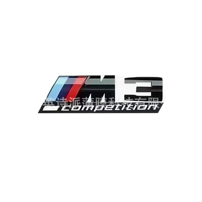 Tail Logo Thunder Version, Car logo