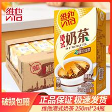 �S���� �S����ʽ�̲����250ml ��ʽ�̲�250ml*24�������b