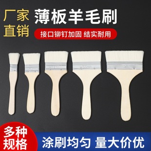 ���l������ëˢ1��2��3��4��5��ˮ����ˢ������ˢ ܛë����ˢ