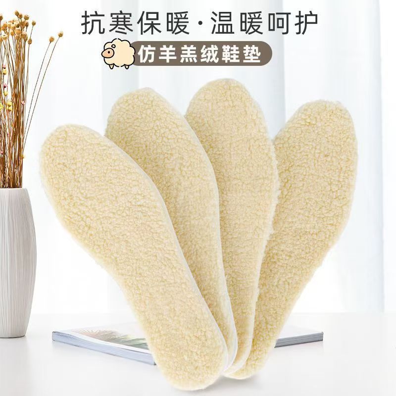 Footprint invierno caliente cortar cordero imitación felt cómodo acolchado para hombres y mujeres plantillas absorbentes de sudor