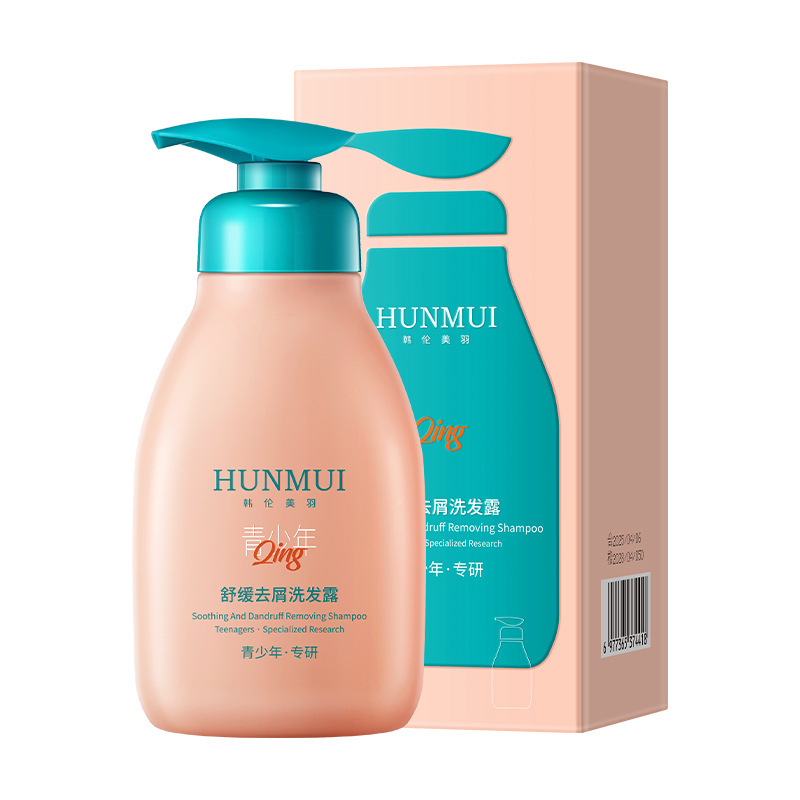 Han Lun Meiyu calmante anti-caspa champú infantil suave, suave, limpio, controlador de aceite, fabricante de perfume duradero