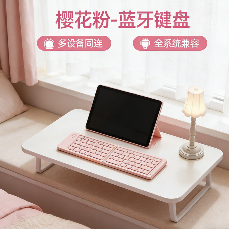 Bluetooth Wireless Keyboard Dual Folding Keyboard and Mouse Set Laptop iPad Tablet Phone Mini Portable