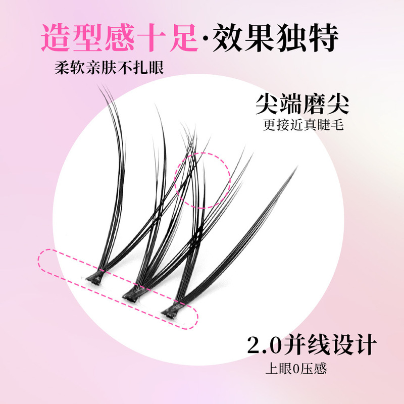 拿捏轻泰式10排白玉兰不规则泰式假睫毛免胶免卸分段式粘胶|undefined