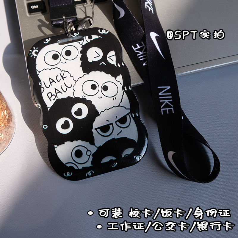 黑白煤球創意卡套校園學生飯卡公交防丟ins風少女高顏值掛繩卡套