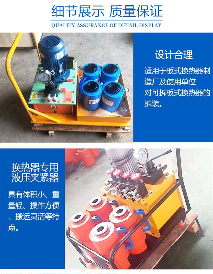 板换夹紧器新 (3)