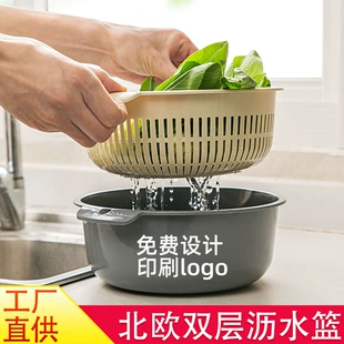 Double-Layer Plastic Draining Basket, Thickened Round Storage Bowl, Multi-Size Kitchen Rack
