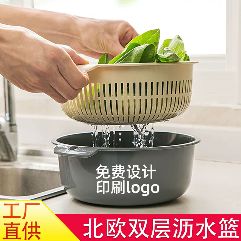 Double-Layer Plastic Draining Basket, Thickened Round Storage Bowl, Multi-Size Kitchen Rack