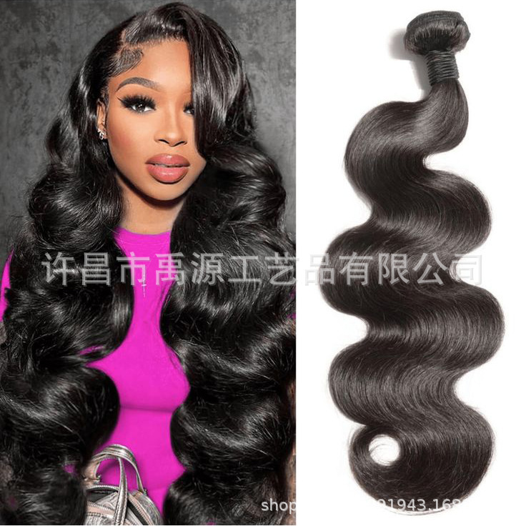 European and American Cross-Border Foreign Trade Wigs, Human Hair Bundles, Real Human Hair Strands European and American Cross-Border Foreign Trade Wigs, Human Hair Bundles, Real Human Hair Strands