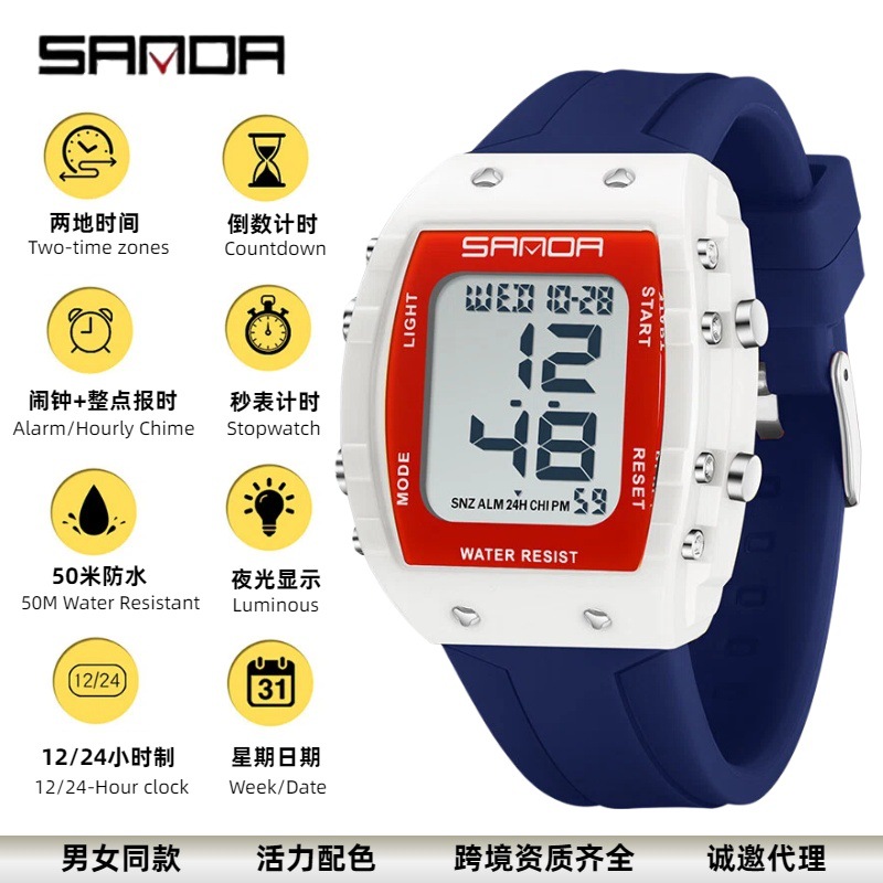 Sanda reloj a prueba de agua para hombres y mujeres juveniles reloj deportivo multifuncional luz nocturna cuenta atrás dos relojes electrónicos de tiempo