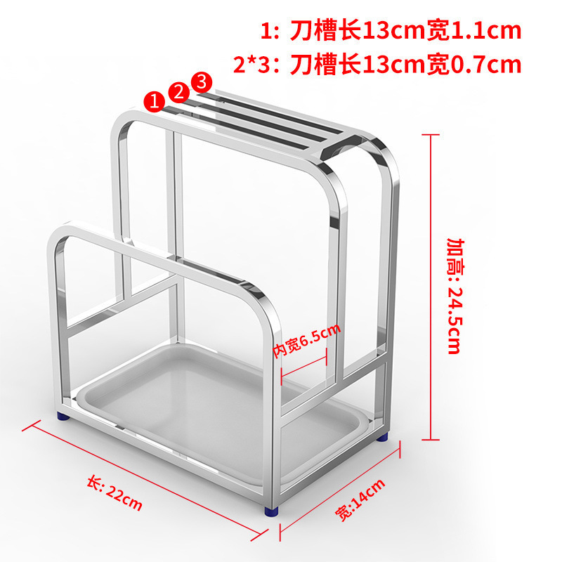 304不锈钢刀架砧板菜板厨房专用多功能案板置物架收纳一体