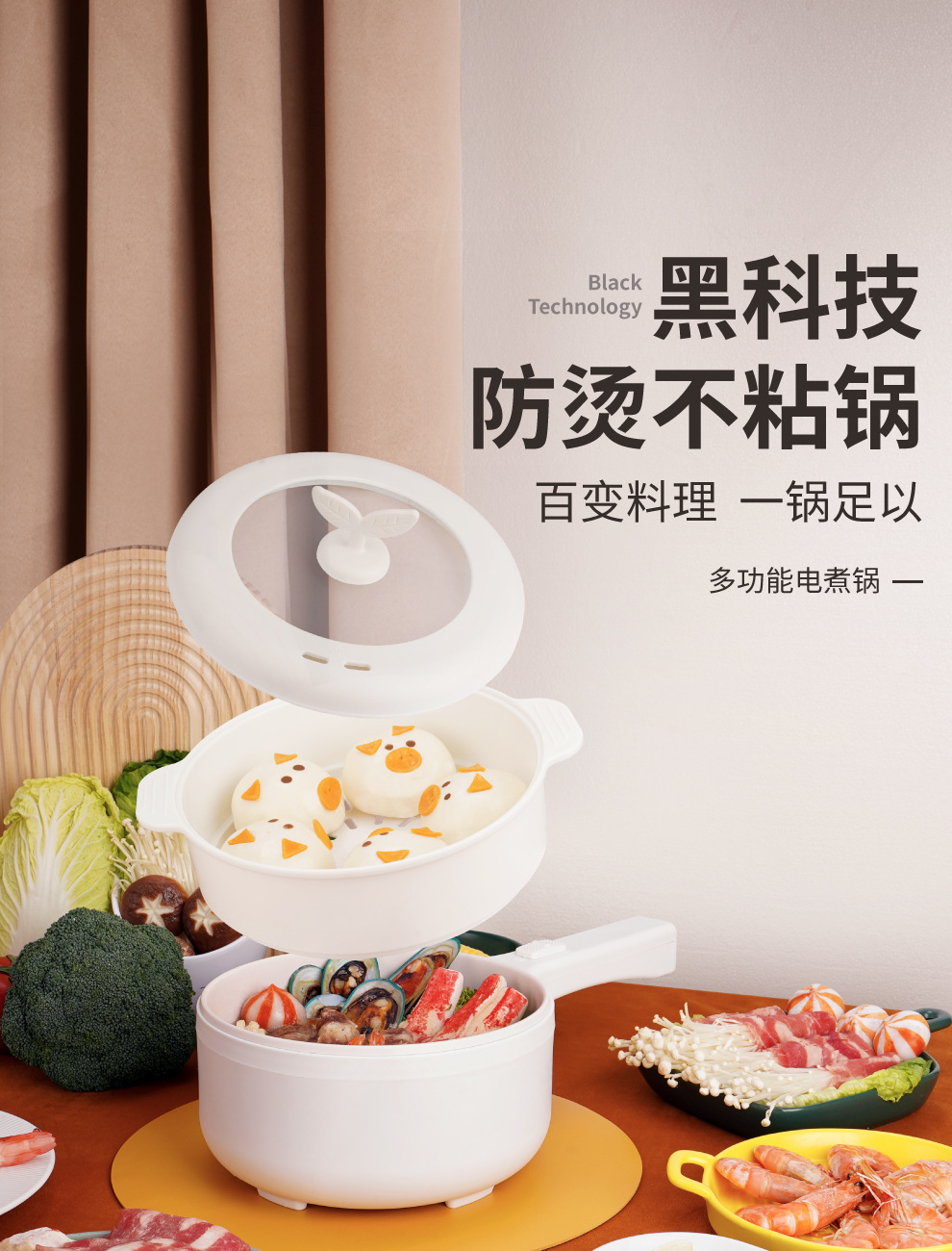 电煮锅_01.jpg