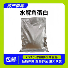 ˮ��ǵ��� 69430-36-0 �����ʺ���90% 1kg��ˮ��ǵ��׷�ĩ