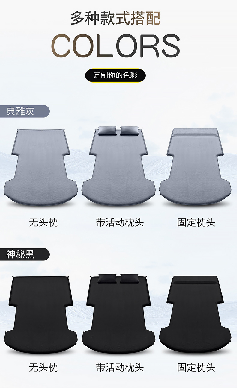 Suitable for Audi Q5Lq3 Automatic Inflatable Mattress Car Trunk Sleeping Pad Rear Seat Sleeping Suv Car Air Mattress