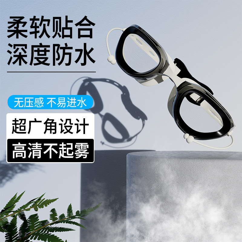 Waterproof hermetic Olympic swimming goggles anti-fog