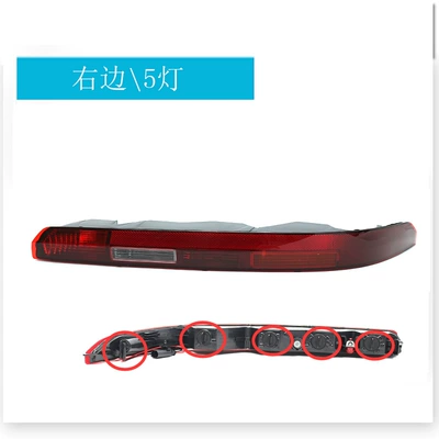 Signal Lights, Brake Warning Lights, Brake light - 5-lights-on-the-right