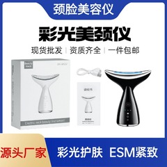 国境を越えた新製品は、首の紋様を薄めて、首の看護マッサージ器の美首器を引き締めて、法令の紋様の美容器に行きます。
