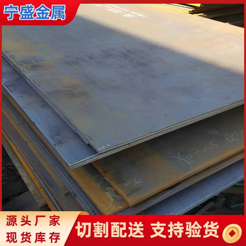 供应Q355D高强结构低合金中板Q355ND正火低温热轧钢板现货切割