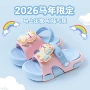 定制儿童亲子防滑拖鞋