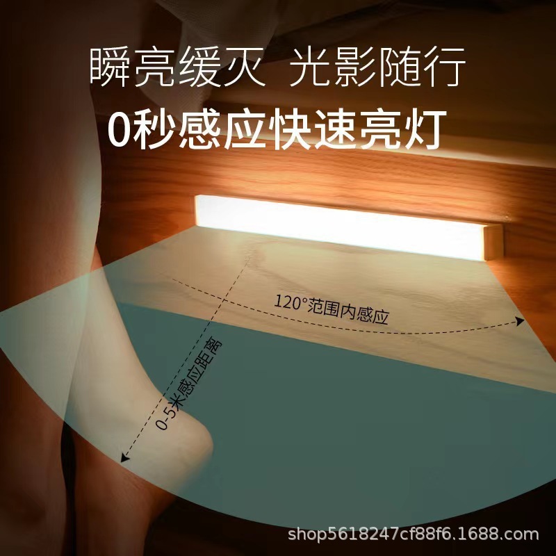 人来即亮充电人体感应灯自动感应灯带免布线灯条跨境爆款贴标代发|undefined