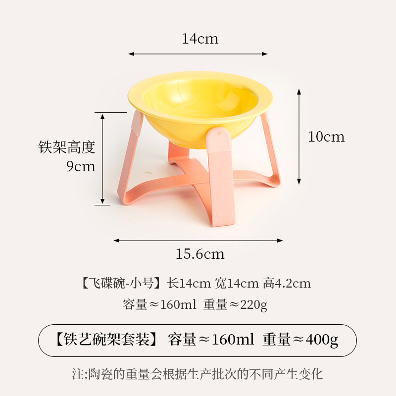 작은 비행접시 그릇 [밝은 연한 노란색] + 짧은 선반 [핑크색]