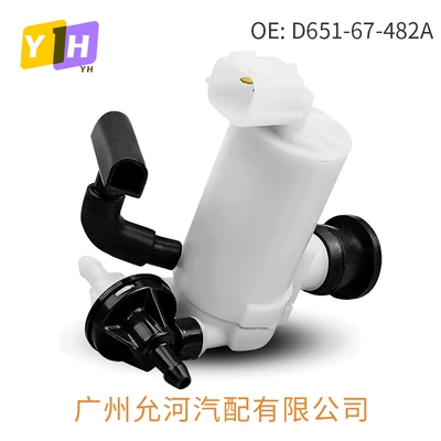 D651-67-482A Windshield Washer Pump Water Spray Motor Suitable for Mazda 2 Auto Parts (Automotive Sensors)