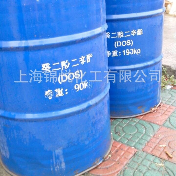 癸二酸二辛酯DOS环保增塑剂dos DOA DOP