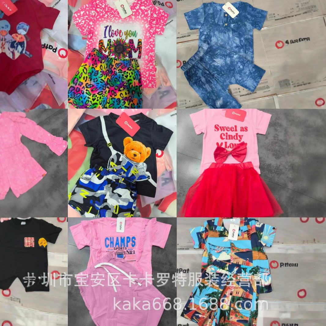 Patpat cross-border foreign trade brand children's clothing sets, all-season mixed styles, original and mixed wholesale.