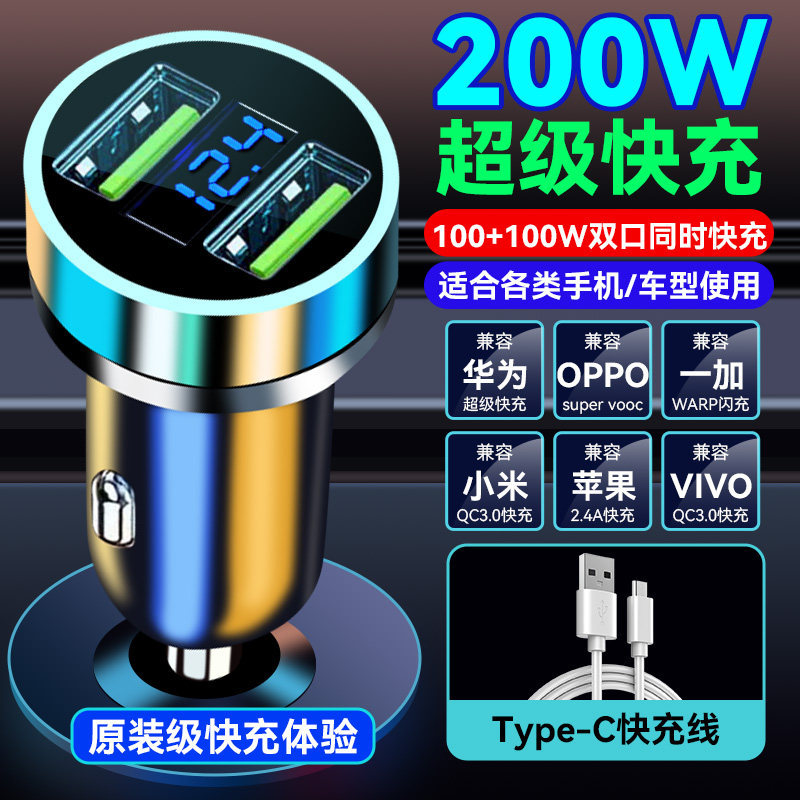 Quick Charge Cigarette: Qítā Mobil şarj cihazları - dual-port-200w-quick-charge-type-c-cable