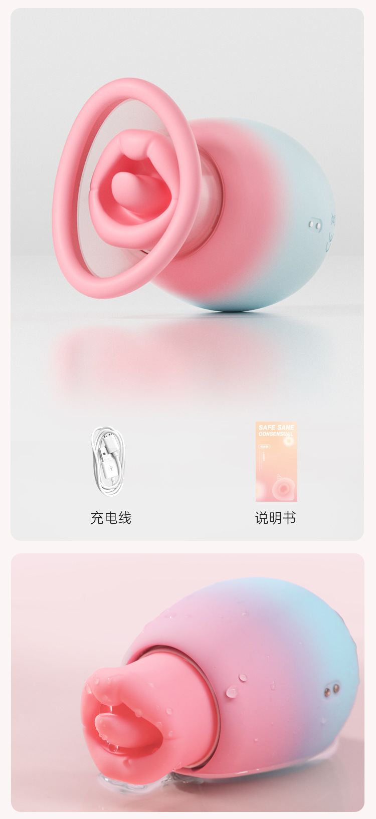 Cherry Lip Vibrator with Bite and Inhale Functions, Liquid Silicone, Gradient Pink — detail image 16