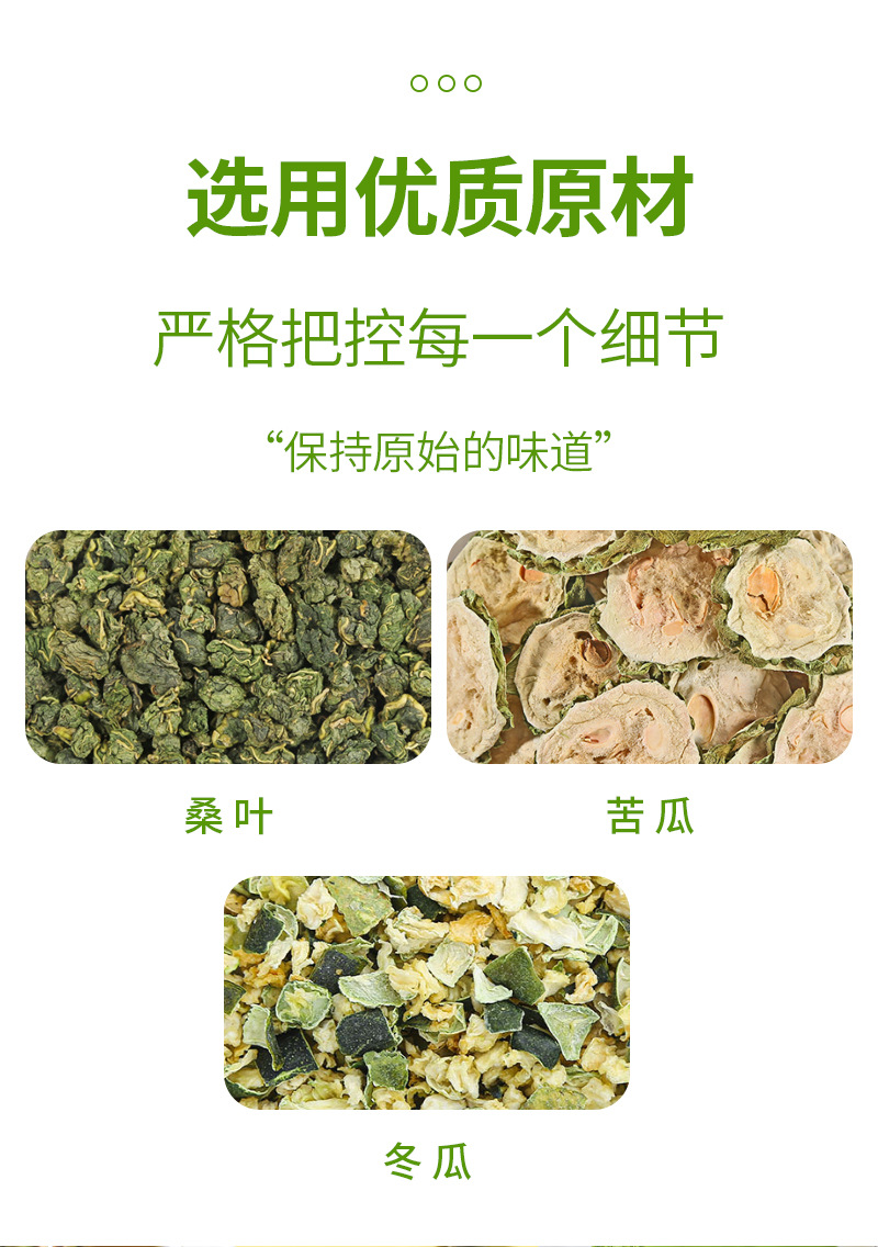Mulberry Leaf & Double Melon Tea Bags (桑叶双瓜茶) — Cold-Brew Herbal Tea, 20 Pyramid Sachets specifications