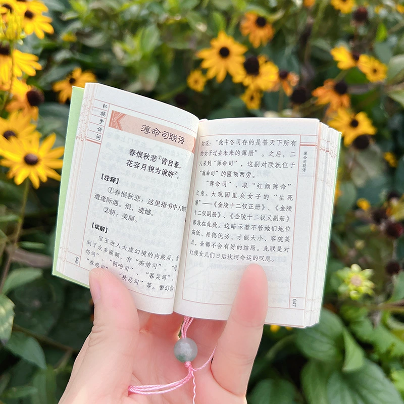 Сон Red Mansion Поэзия Оптовые карманные книги Малые чернила ароматные книги Национальная тенденция Малые книги Сандаловая древесина Аромат Мини-карманные книги Подарки культурные и креативные